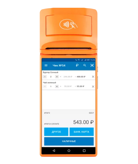 Мобильная онлайн-касса MSPOS-Е-Ф (3 в 1) с эквайрингом
